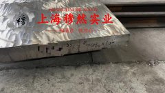  CuNi23铜镍合金无缝管的热处理制度