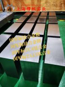 1J46精密合金泊松比是多少?