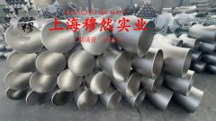  C71000铜镍合金的力学性能