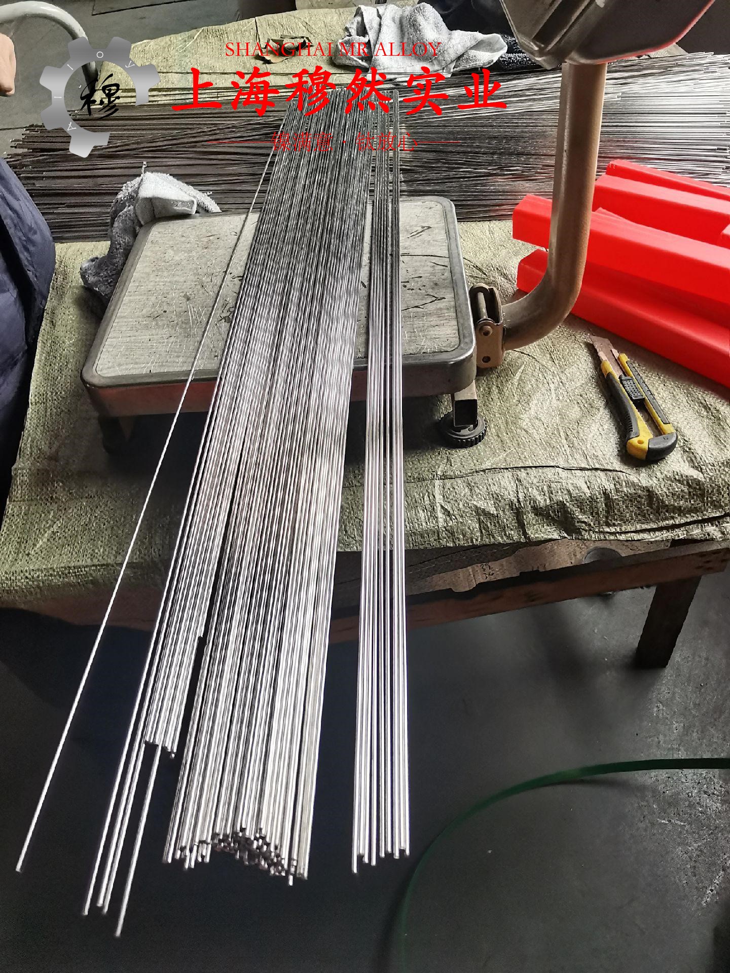 CuNi1铜镍合金的退火工艺