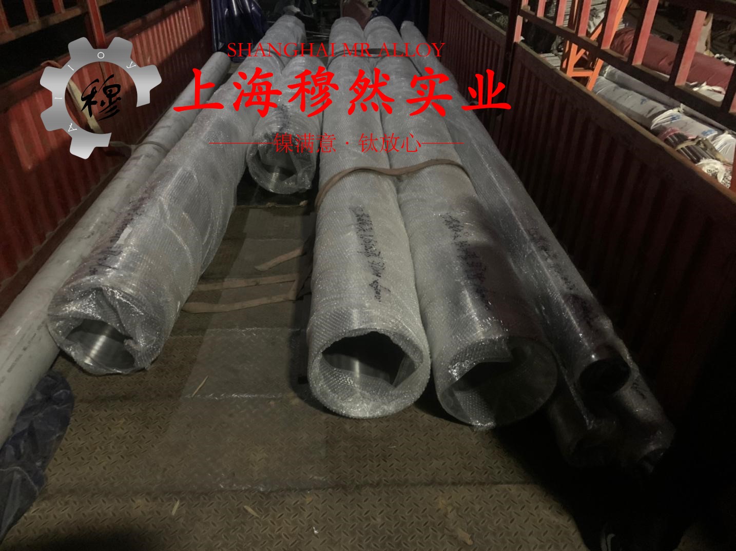 GH4202高温合金电性能是多少？