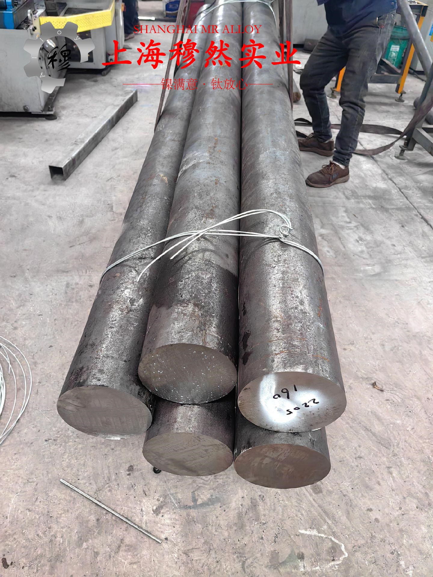 4J42精密合金的切削加工与磨削性能