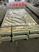  GH2132高温合金的切削加工与磨削性能