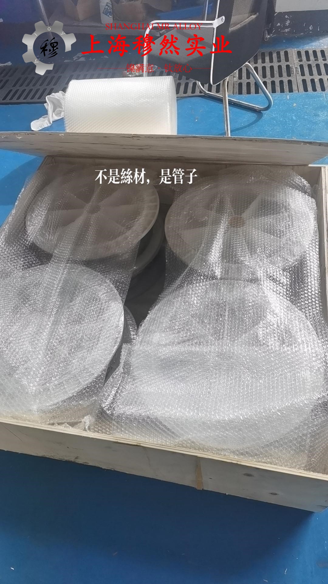 1J76精密合金线材是什么金属？
