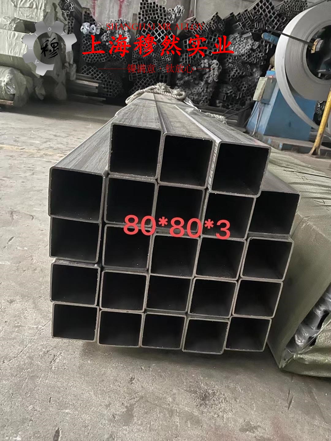 GH4202高温合金棒材材料的技术标准