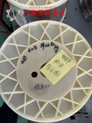 Alloy926高温合金国标是什么金属?