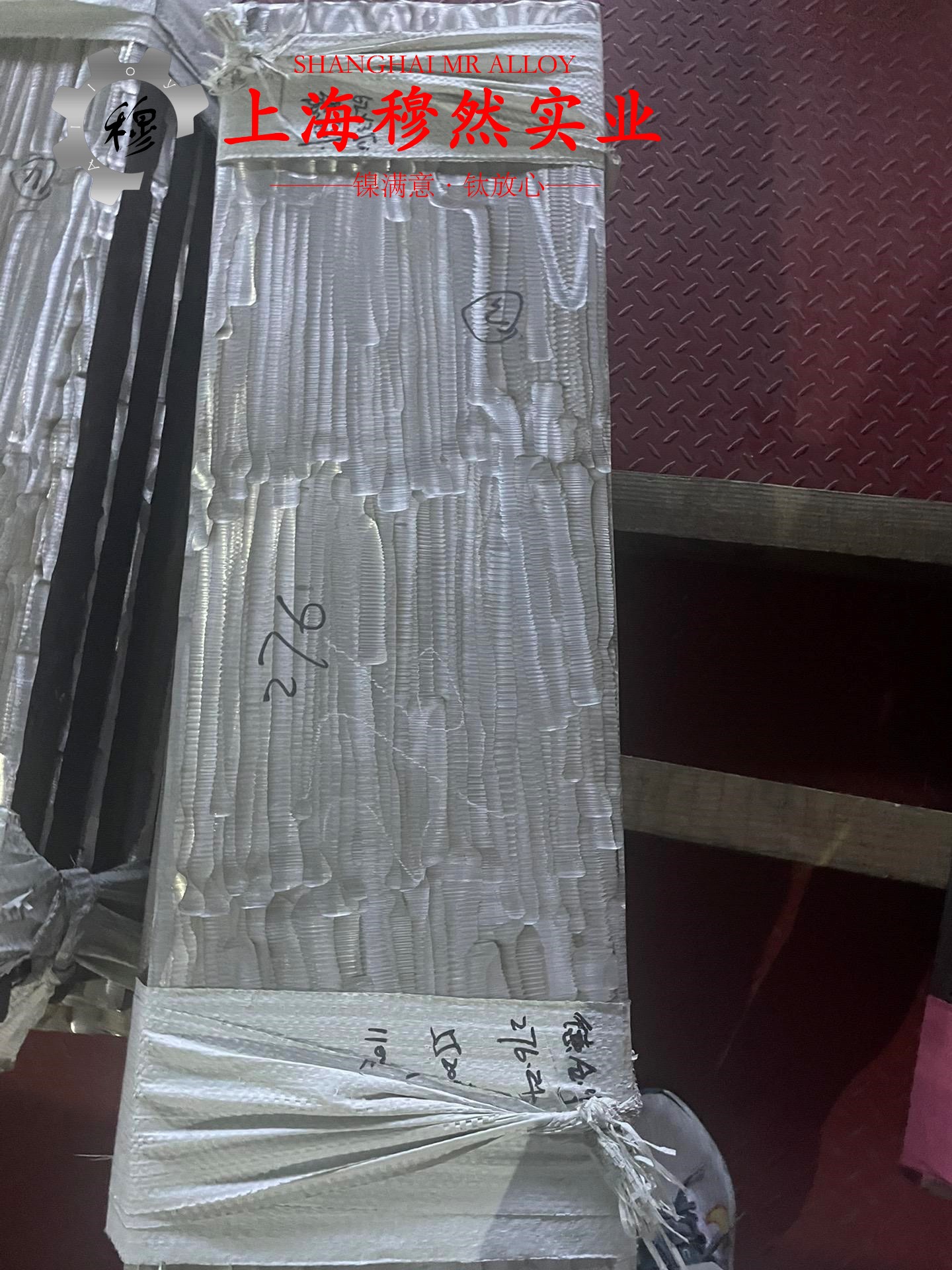 6J15精密合金锻件的物理性能
