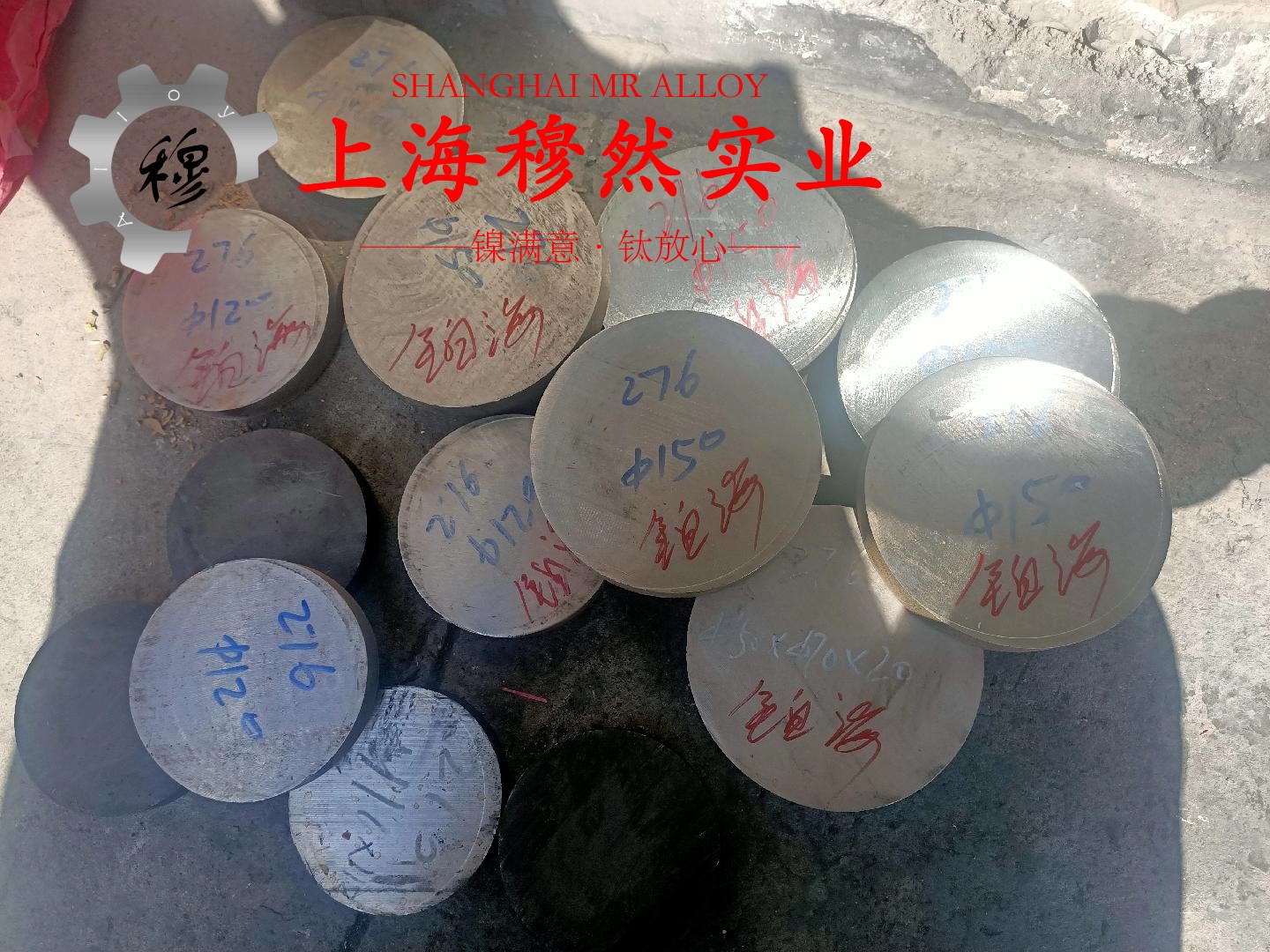 00Cr17NiTi精密合金硬度是多少？