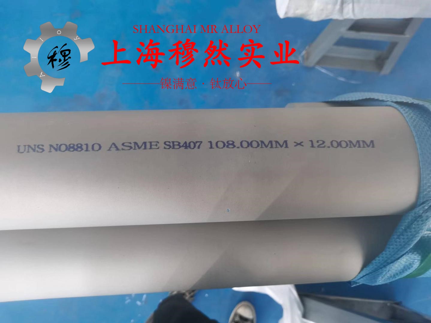 Haynes230高温合金锻件是什么金属？