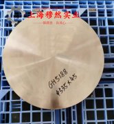  BFe10-1-1铜镍合金管材的物理性能