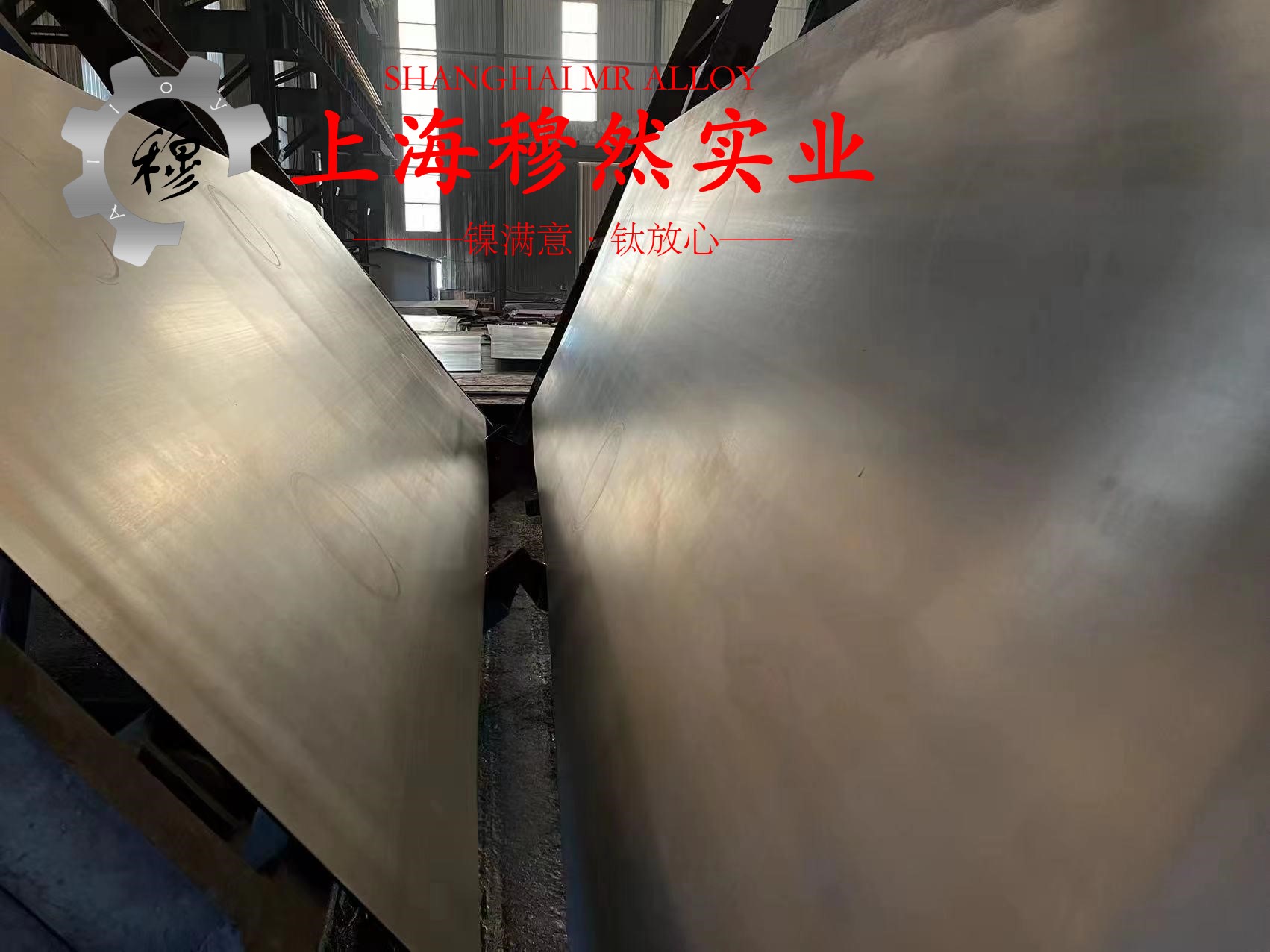 A286高温合金国标是什么金属？