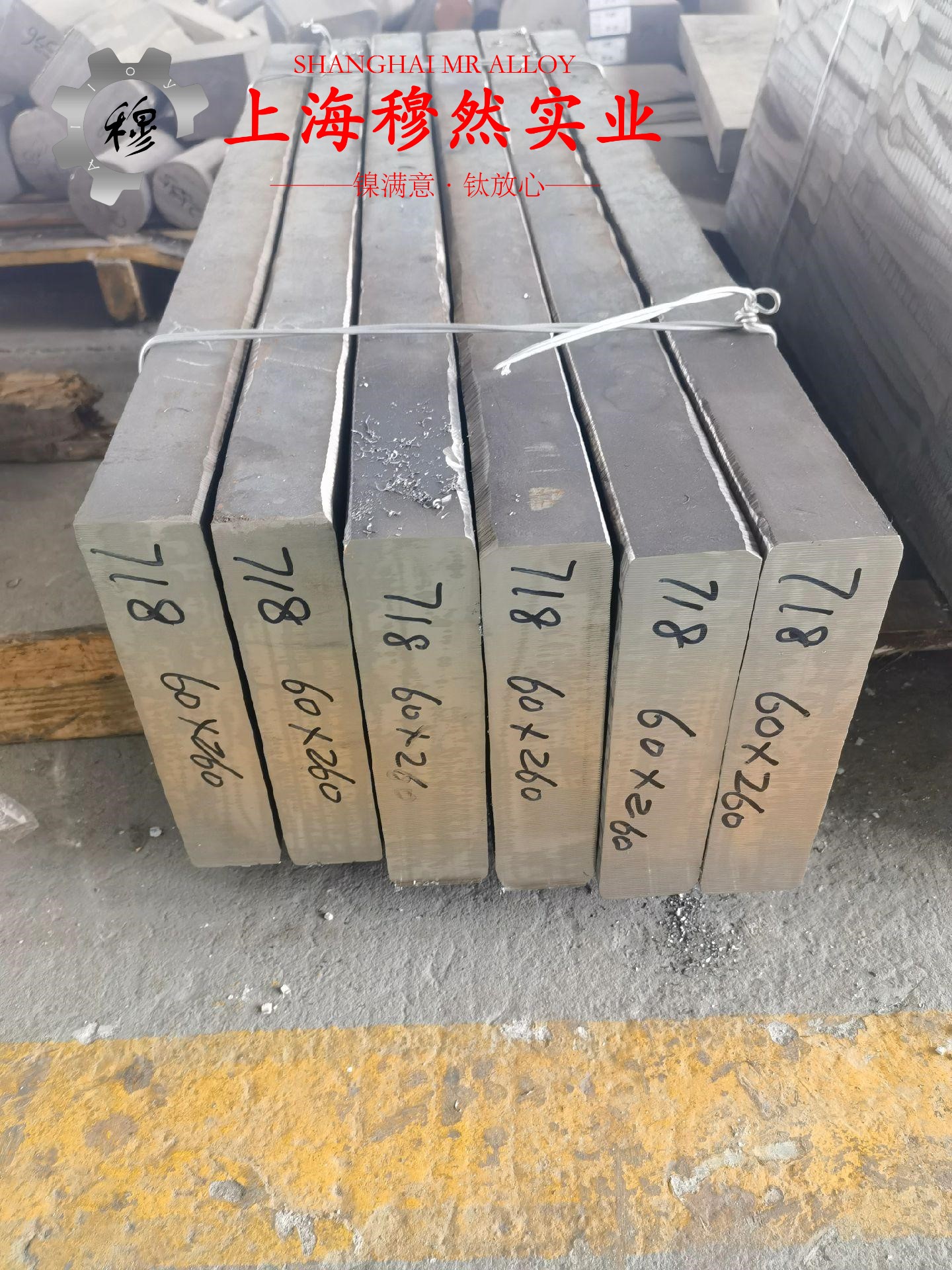 TA1钛合金材料的技术标准