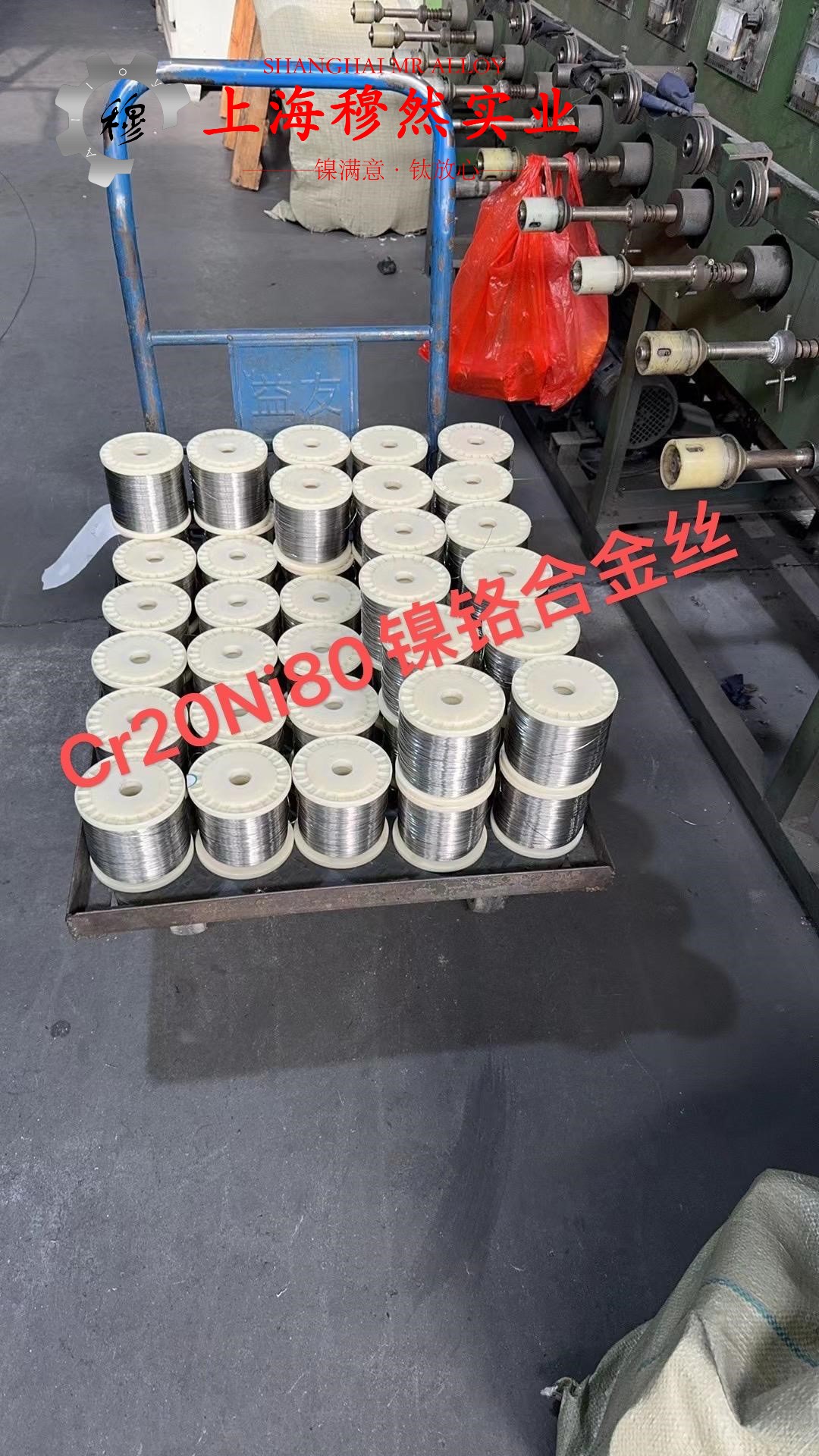 哈氏合金C22电性能是多少？