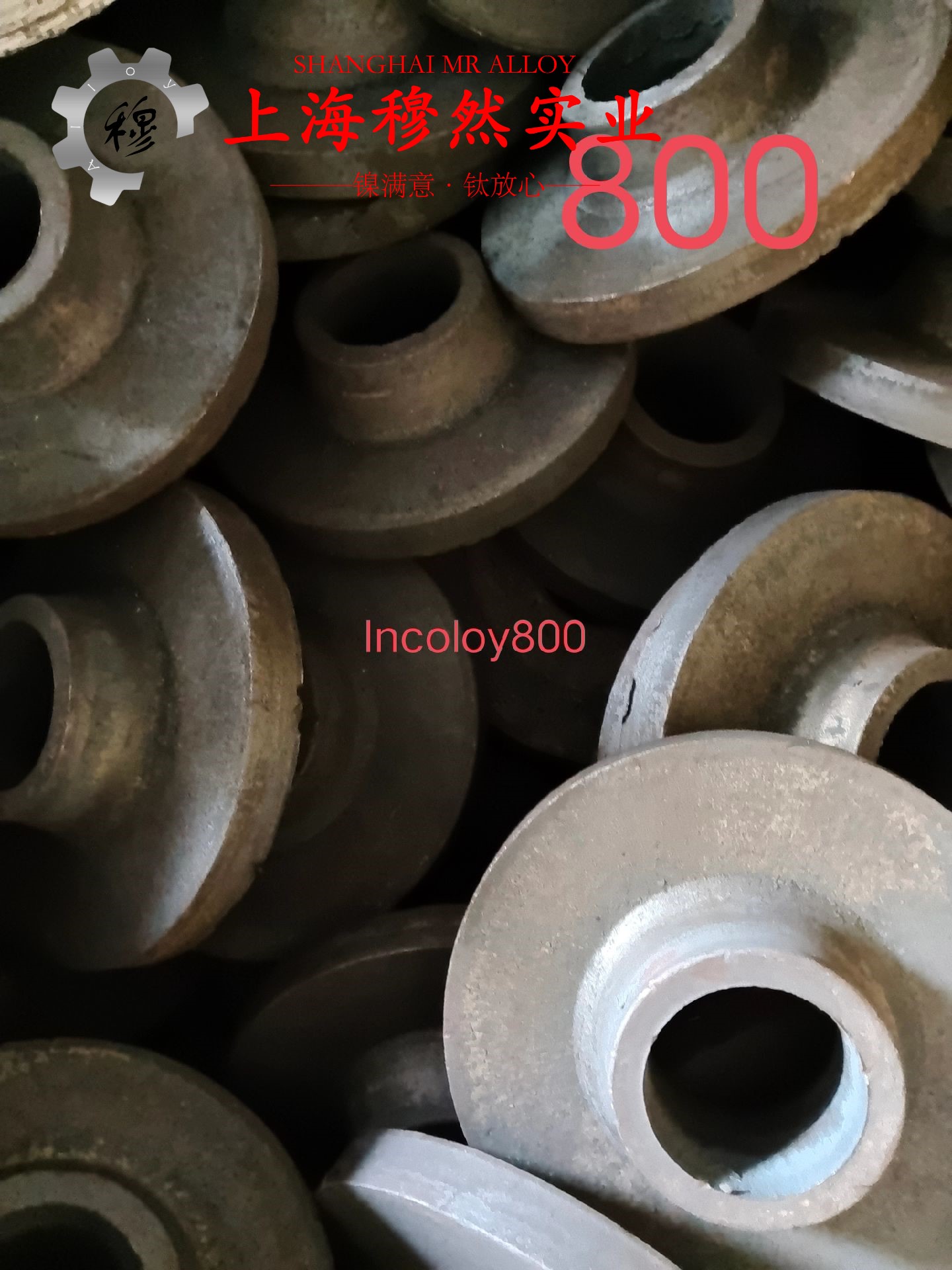 Incoloy 825高温合金的退火工艺