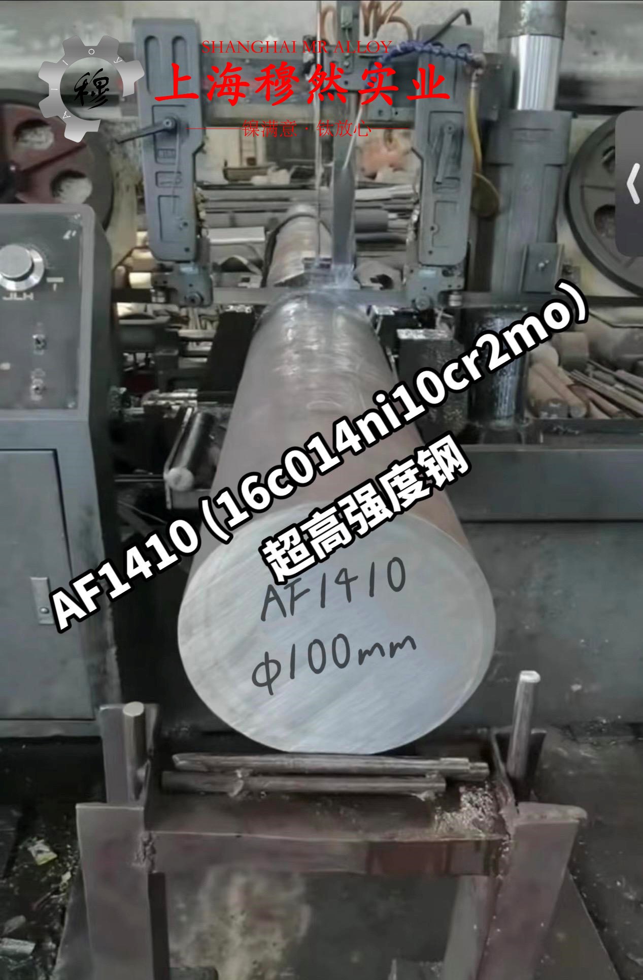 英科耐尔Inconel601的热膨胀性能