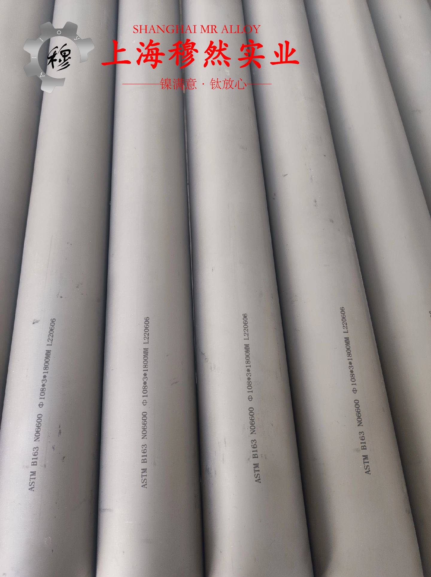 Alloy926高温合金电性能是多少？