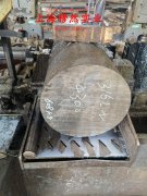  1J52精密合金的化学成分