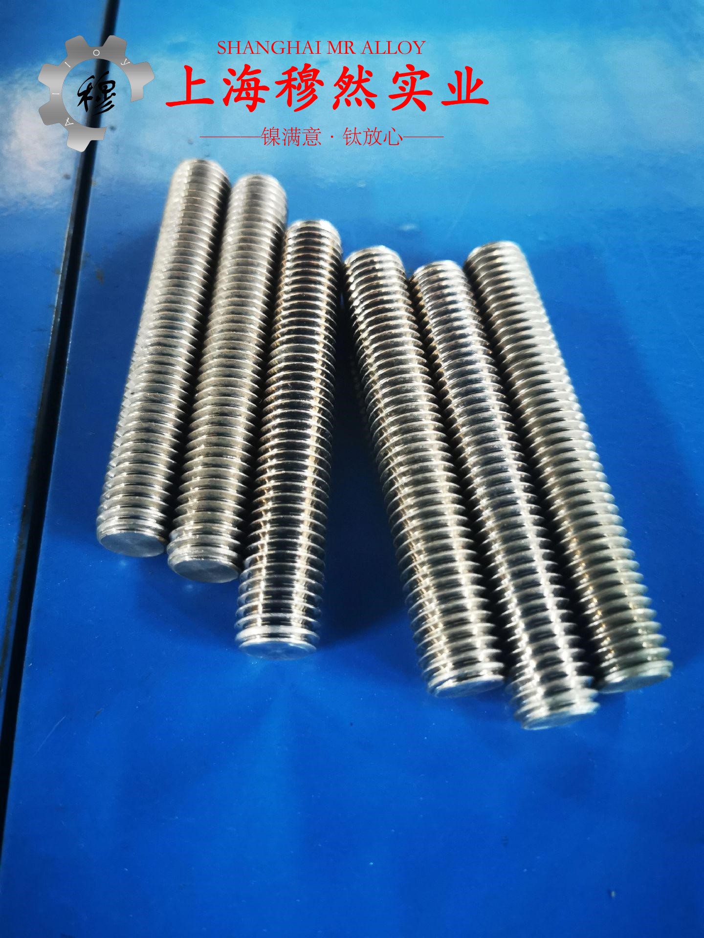 1J17精密合金热导率是多少？