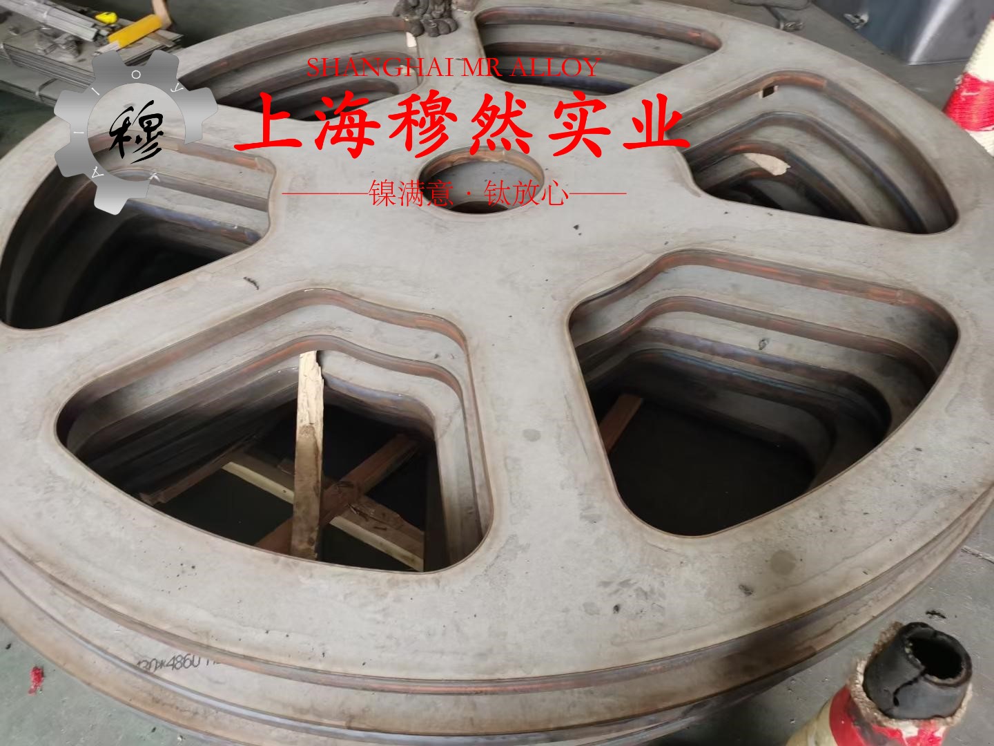 GH4141高温合金零切