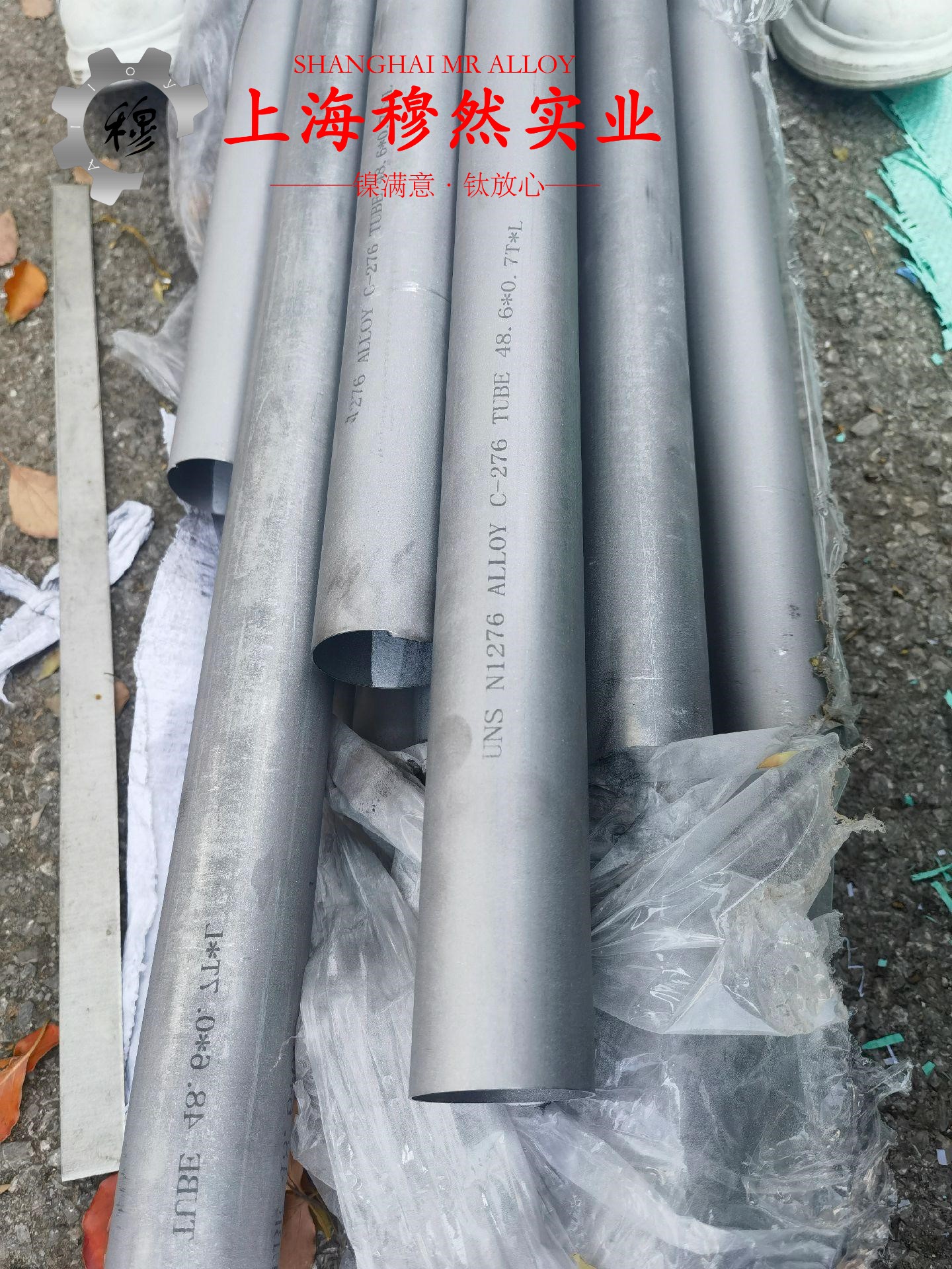 1J17精密合金毛细管密度是多少？