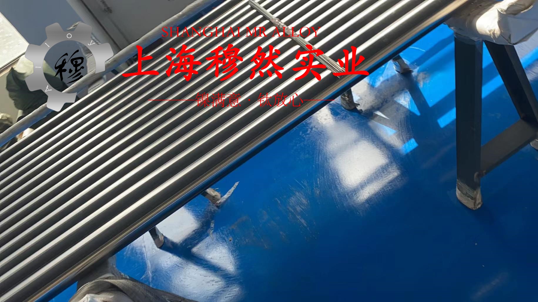 N4镍合金电性能是多少？