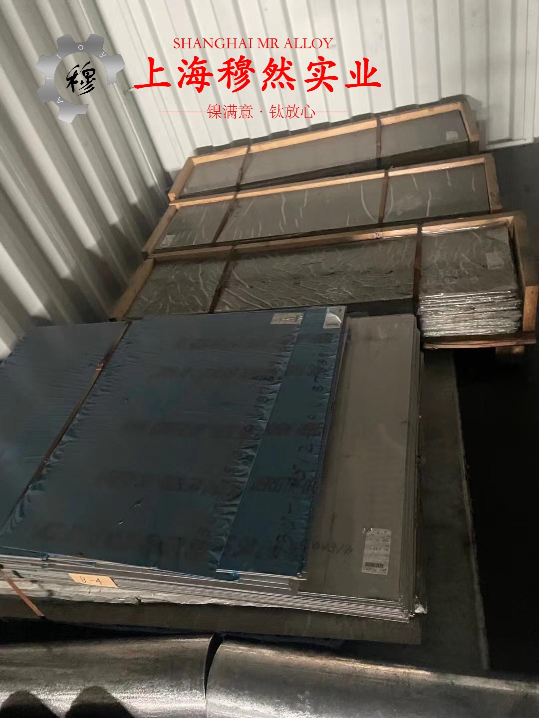 英科耐尔Inconel625的抗腐蚀性能