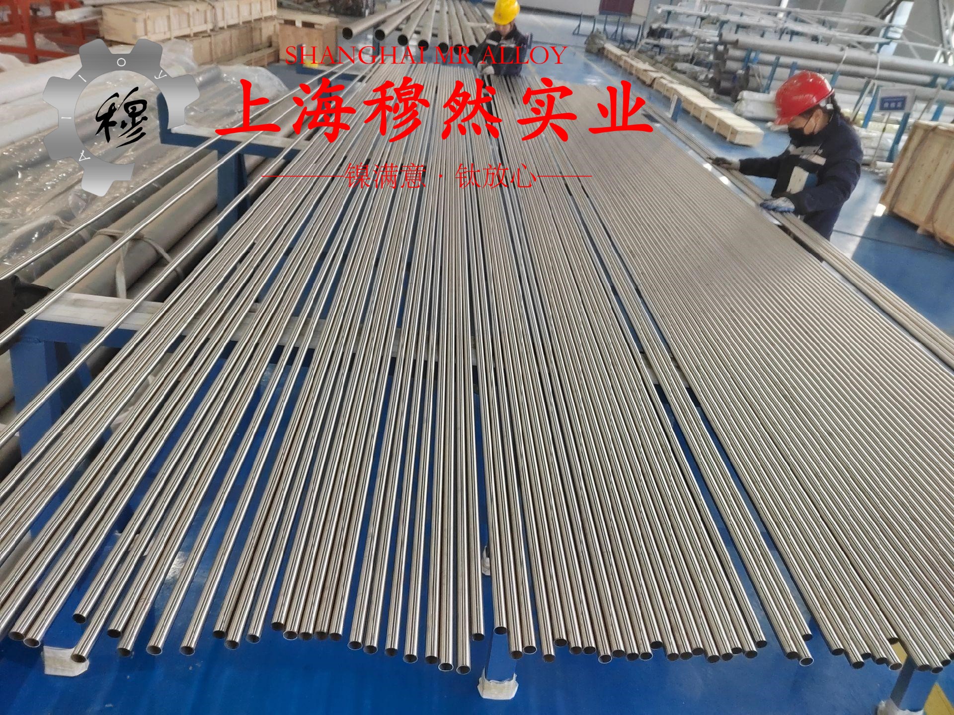 6J12锰铜合金材料的技术标准