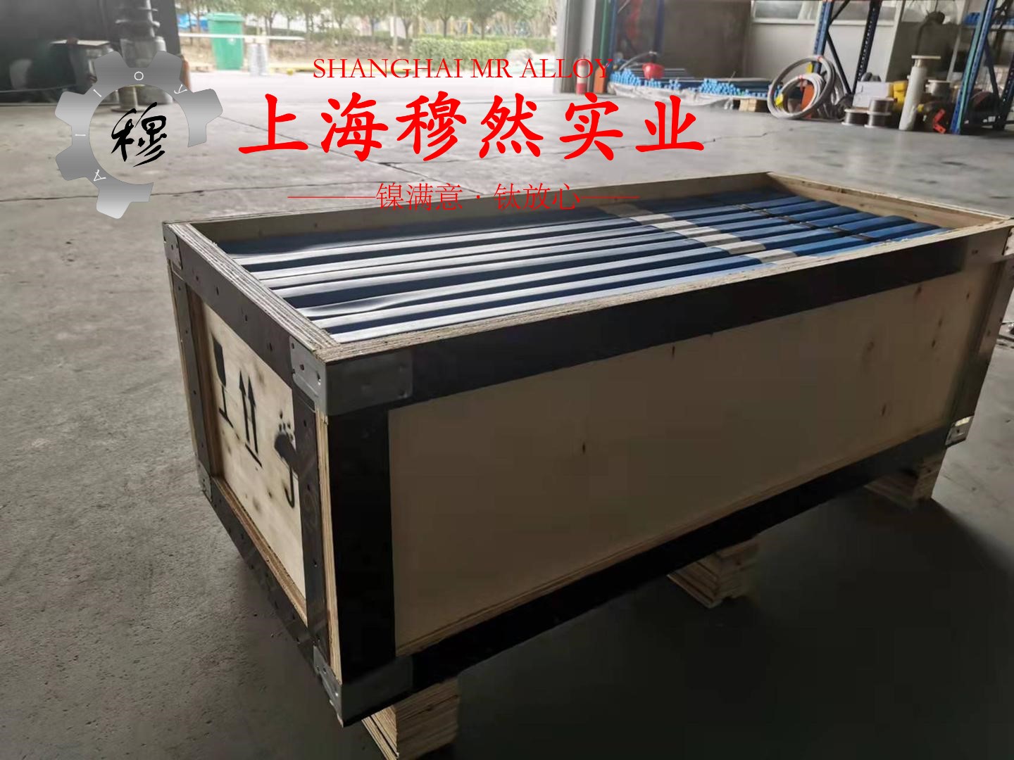 GH1035铁镍高温合金的焊接性能
