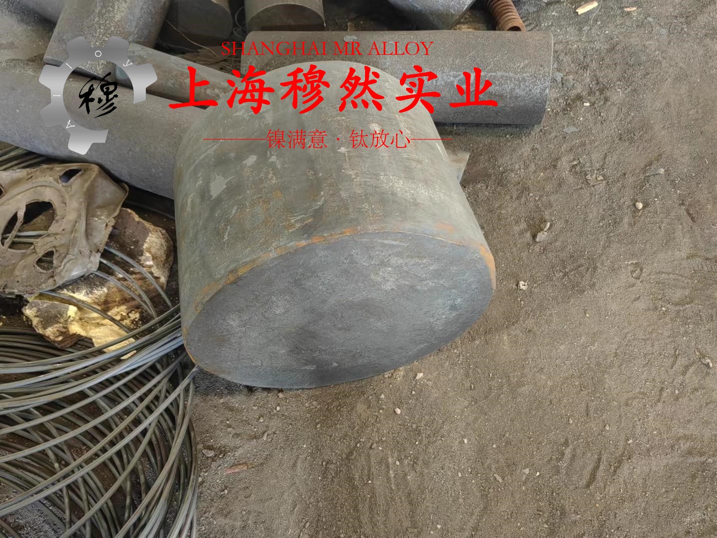 CuNi1铜镍合金电阻率是多少？