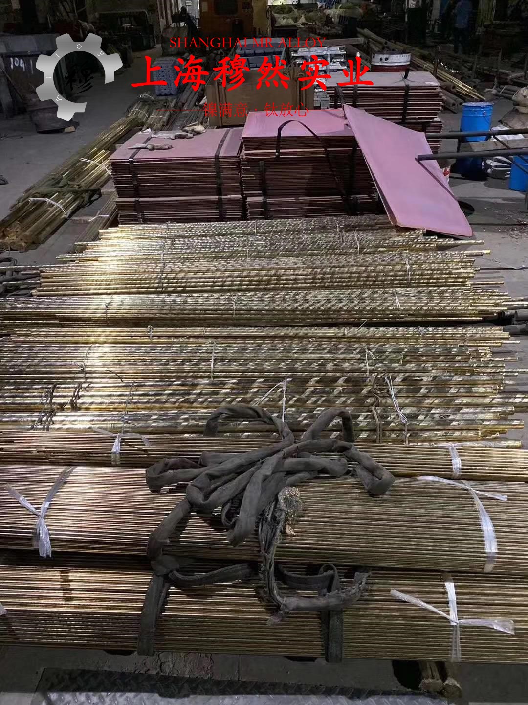 GH4099高温合金的化学性能