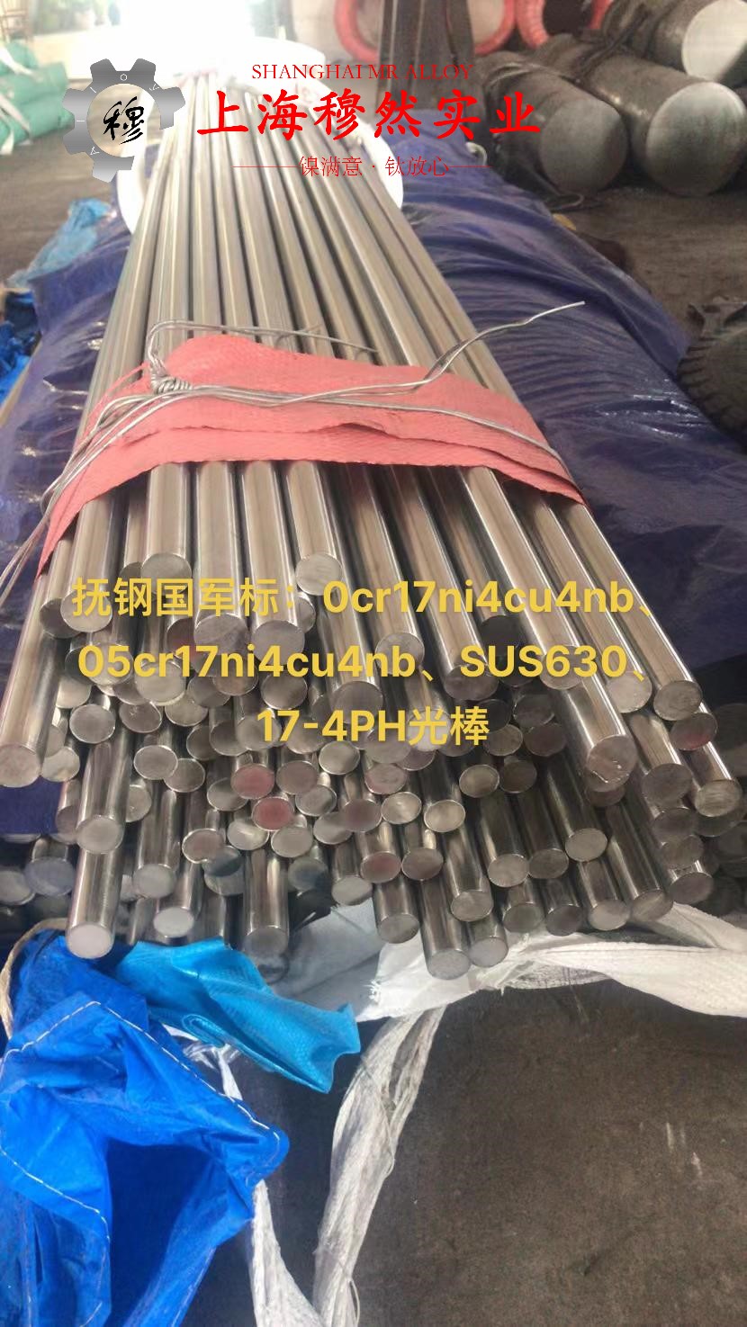 6J20精密合金是什么材料？