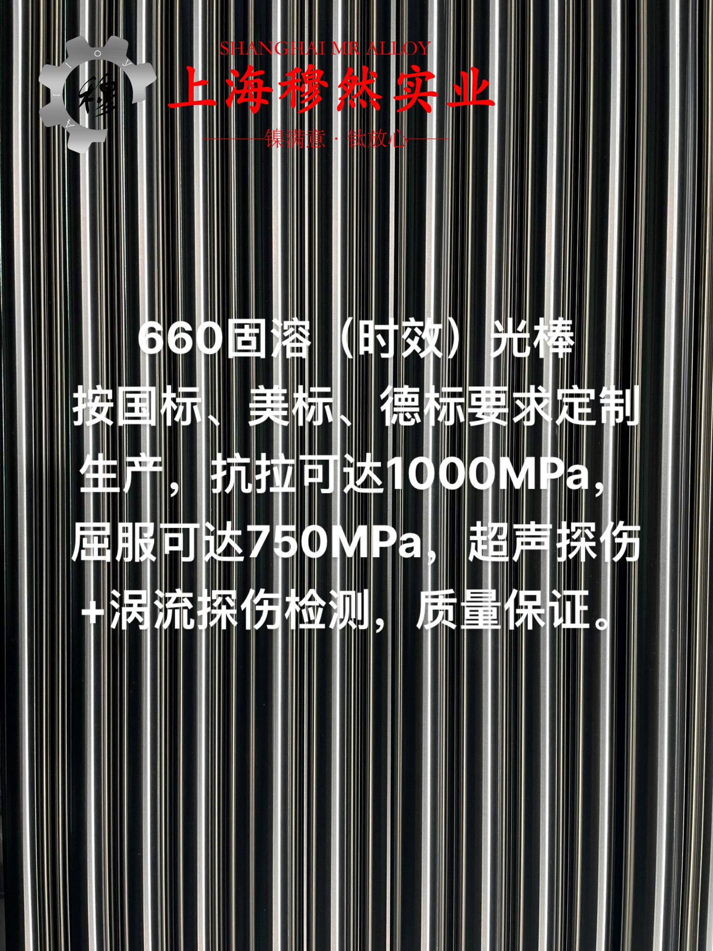 TA18钛合金的抗氧化性能