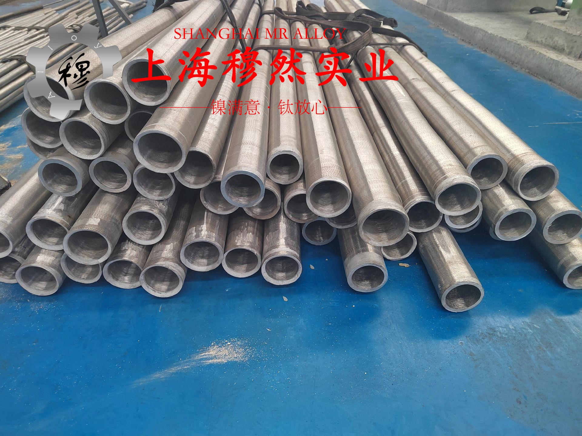 英科耐尔Inconel600硬度是多少？