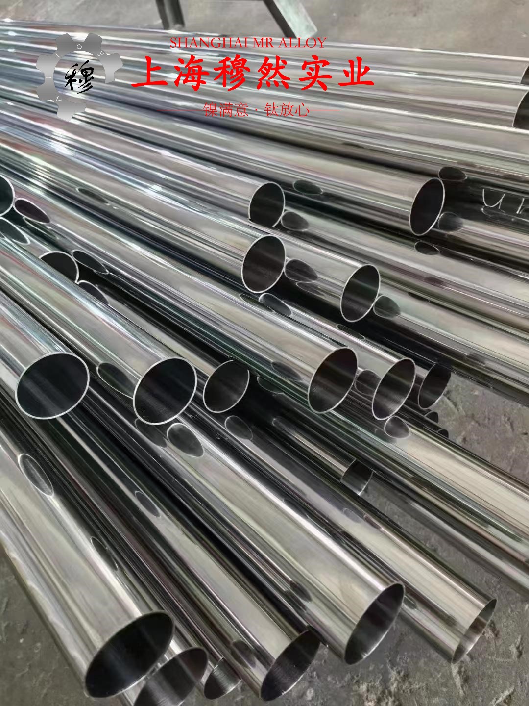 Co40CrNiMo精密合金棒材的力学性能