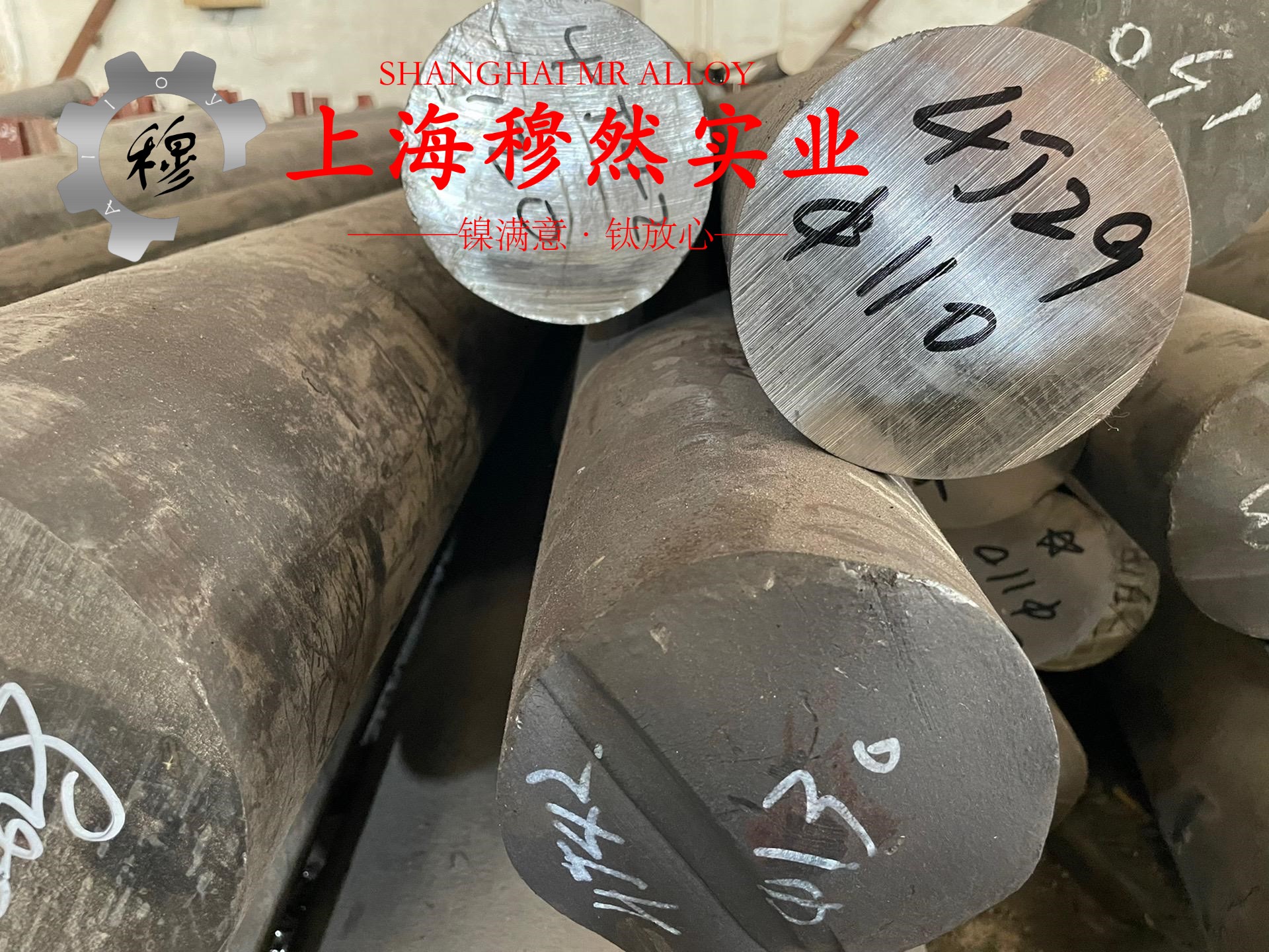 Ni29Co17精密合金管材的化学成分