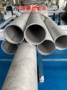  Invar32精密合金锻件的力学性能