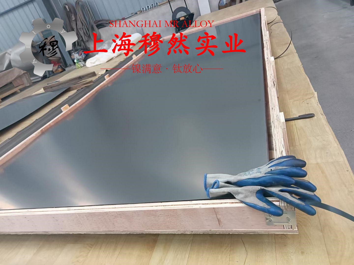 1J77精密合金管材硬度是多少？