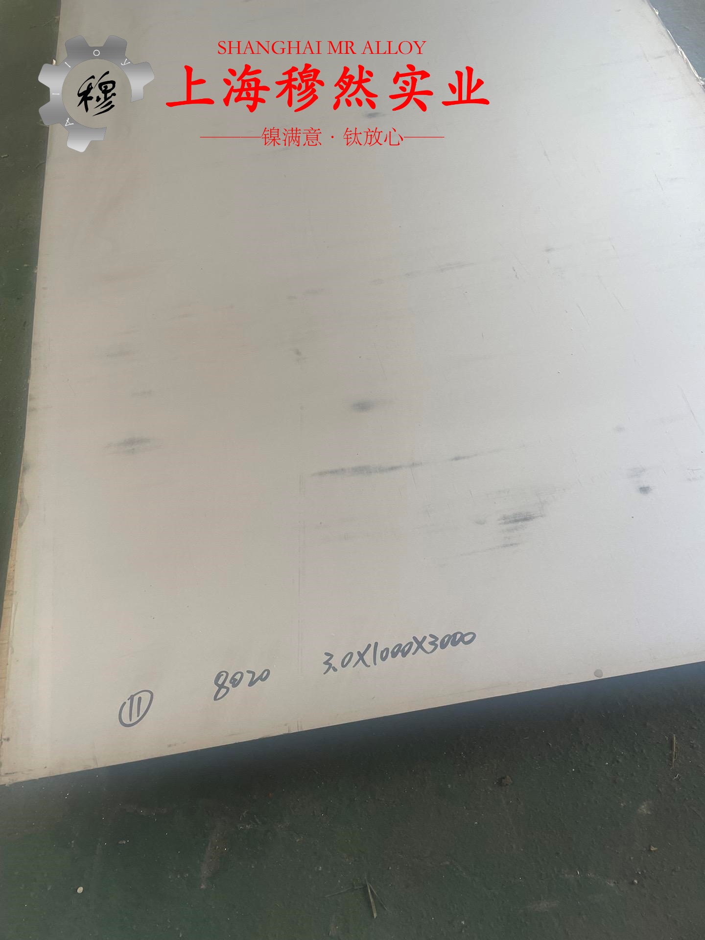 MonelR405镍铜合金无缝管是什么材料？
