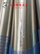  C70600铜镍合金国军标耐高温多少度?