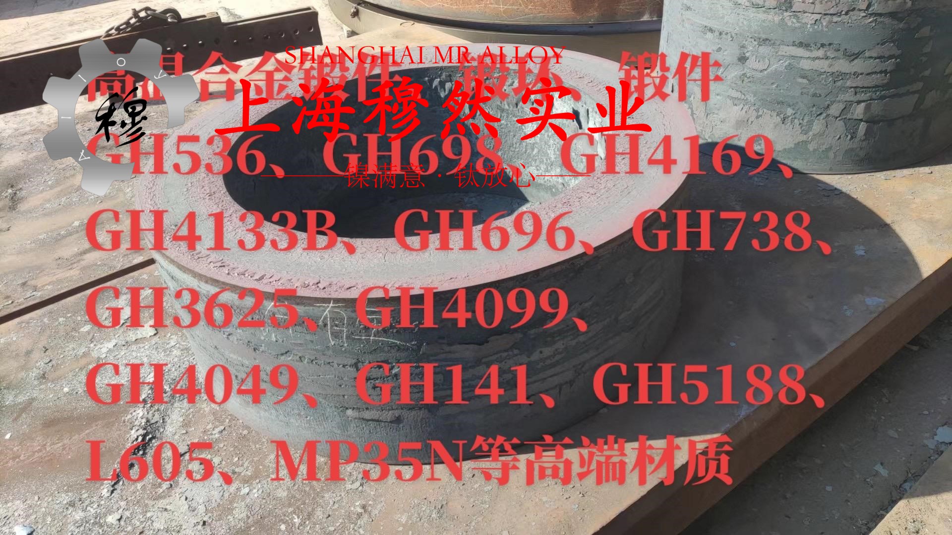Haynes230高温合金国军标硬度是多少？