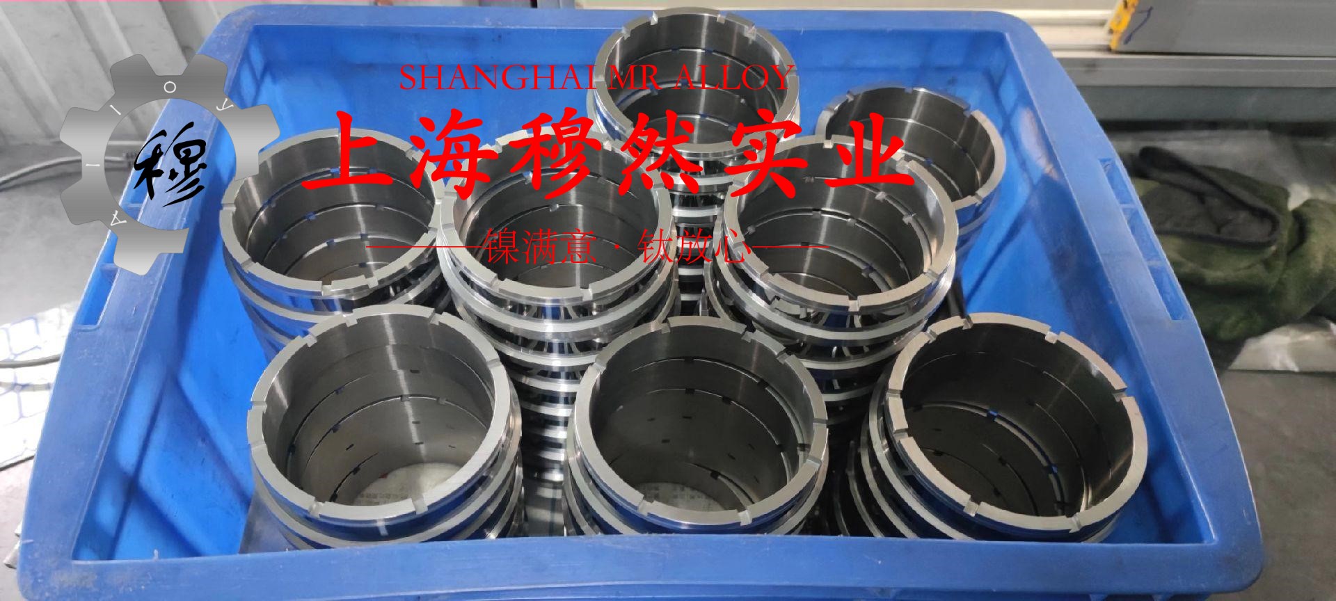 GH2132高温合金比热容是多少？