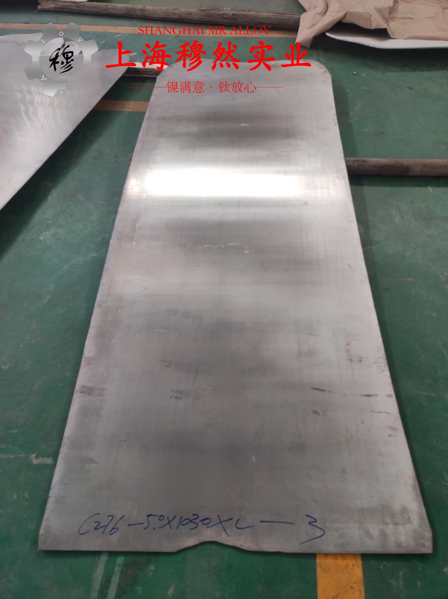 GH3044高温合金的抗腐蚀性能