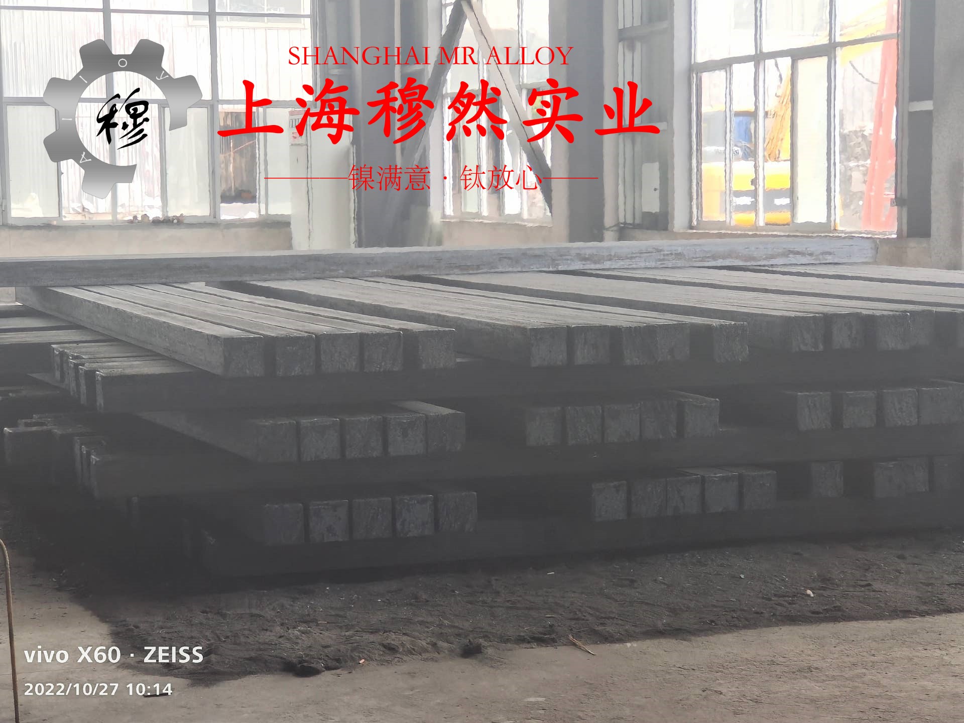Invar32精密合金带材的热处理制度
