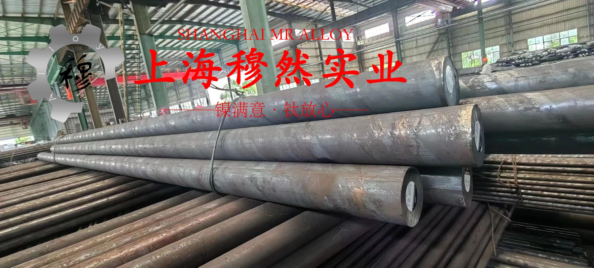 Incoloy 800H高温合金锻件密度是多少？