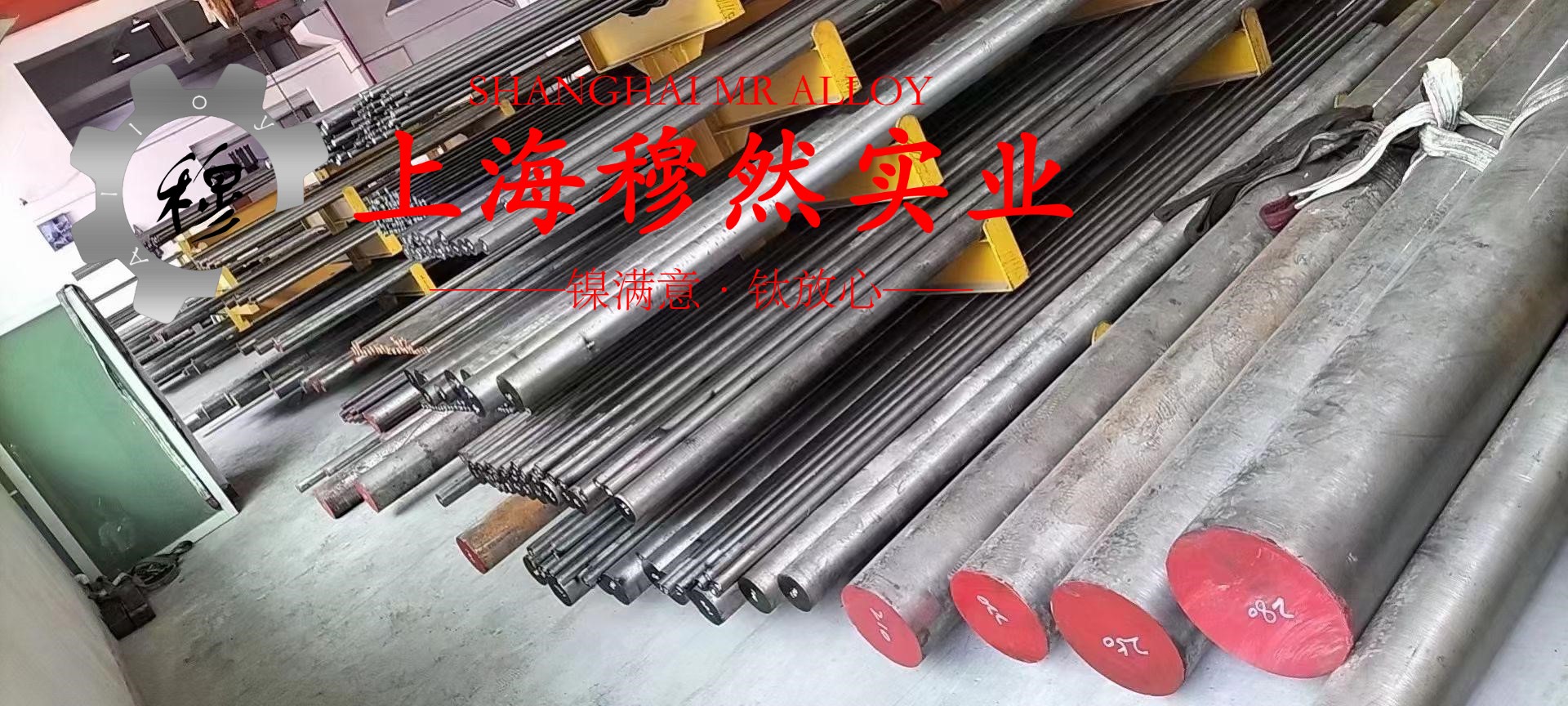 Nickel200镍合金的热性能