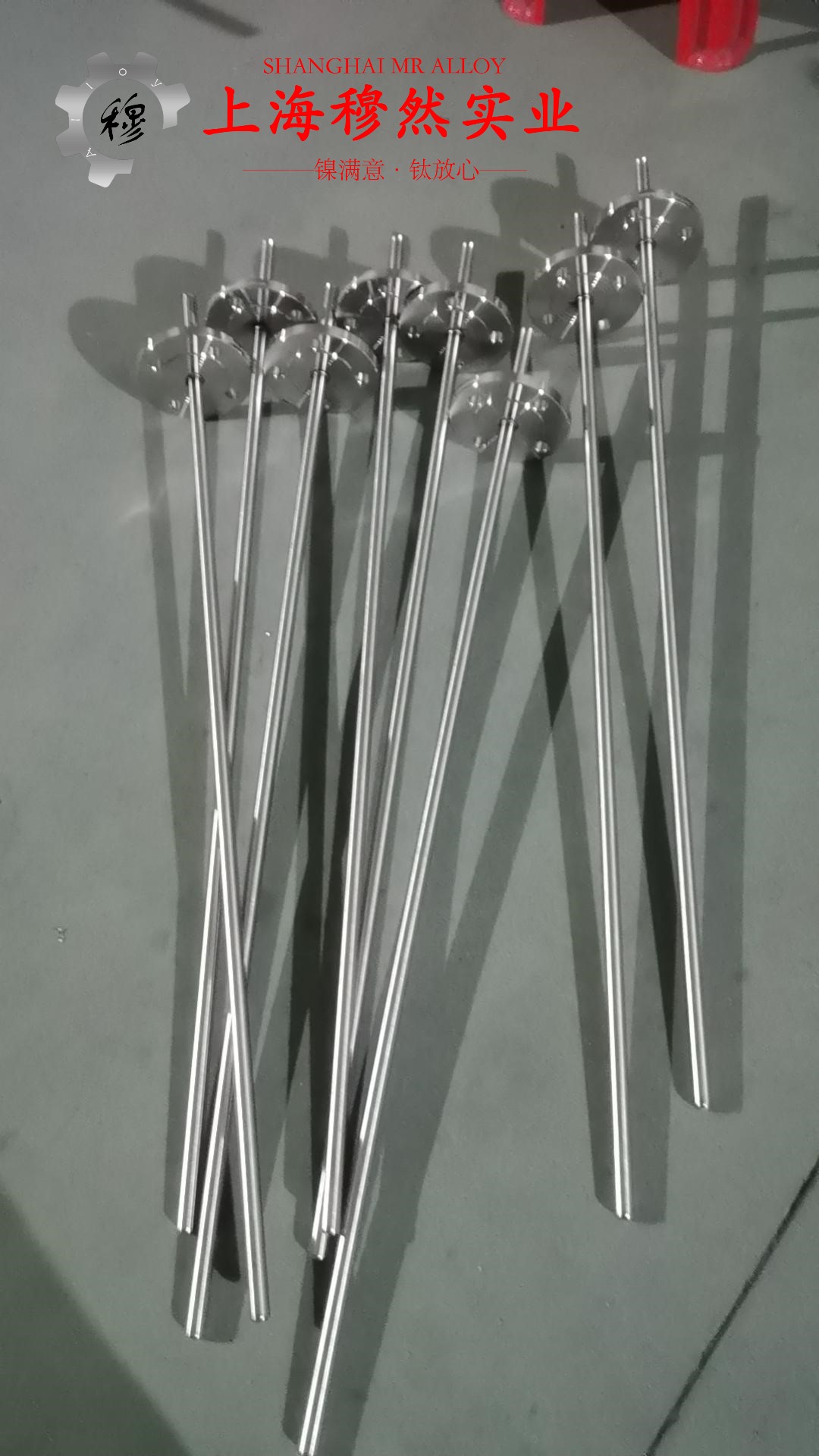 GH1035铁镍高温合金带材的物理性能