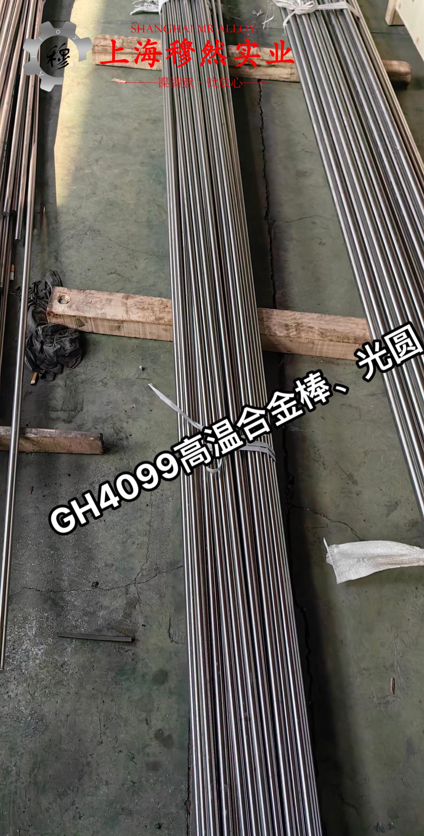 3J01精密合金国军标材料的技术标准