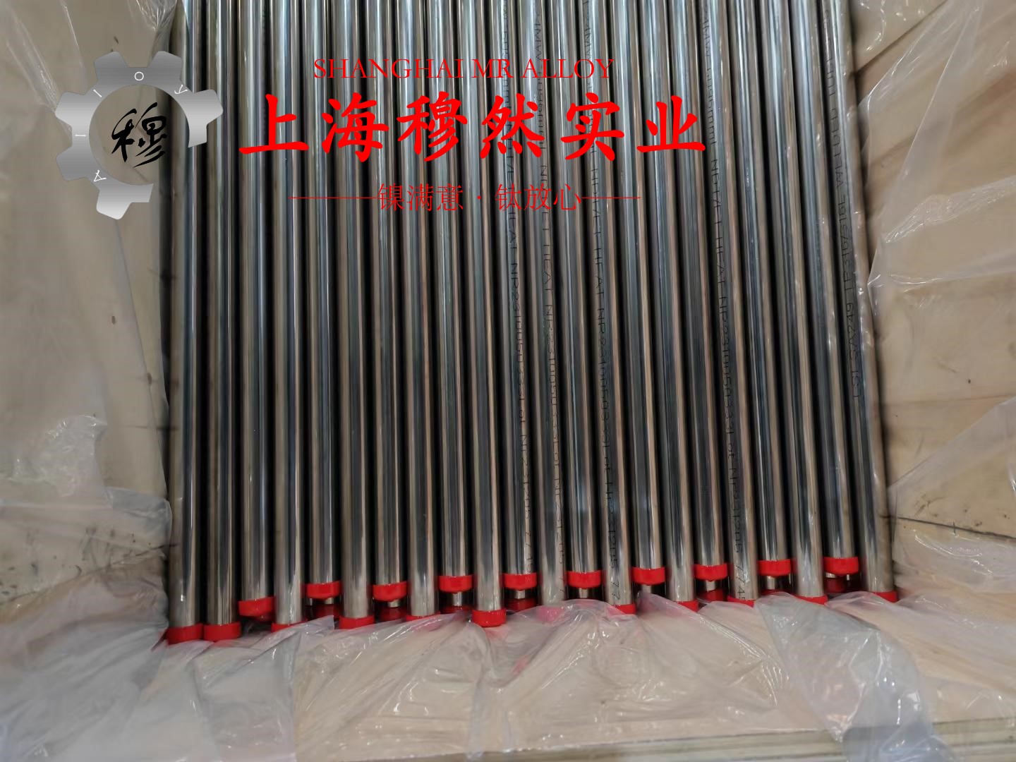 4J34精密合金的抗氧化性能