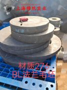  哈氏合金C276的抗腐蚀性能