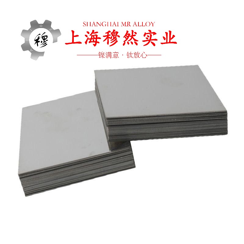 3J21精密合金锻件材料的技术标准